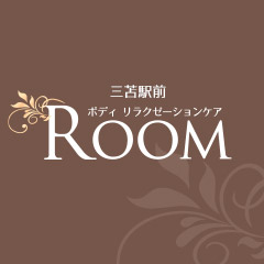 三苫駅前ボディリラクゼーションケアROOMの写真(福岡県福岡市東区)